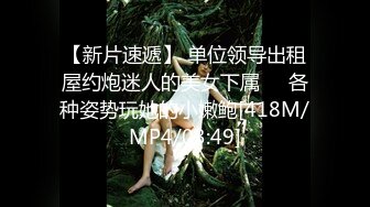 [MP4/ 1.14G] VIP网站自购 良家夫妻4P风情万种~俩女神交替啪啪 浪叫声此起彼伏！爽！！！