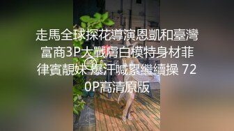 无毛逼黑丝女友全程露脸大秀直播，让旁边小哥调教听狼友指挥玩弄骚穴，奶子比心淫声荡语撩骚