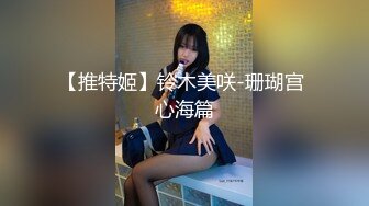 2022賀歲版陰毛都要掉光的墨鏡熟女少婦與猥瑣大叔玩車震 樂呵呵的先吃奶再玩B再肏 方言對白搞笑 720P高清原版