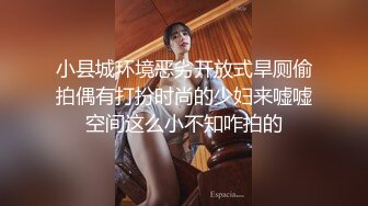 【新片速遞】&nbsp;&nbsp;无聊微信附近人面基❤️约到身材很棒的妹子，口活啪啪技术一流没得说❤️呻吟叫声可射，太他妈得爽啦！！[54M/MP4/03:42]