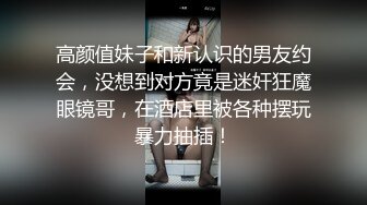 红唇骚女约了个炮友酒店啪啪，洗完澡穿上连体网袜口交舔菊骑乘后入，