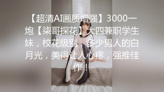 【极品性爱制服诱惑】推特大神TL00后洛丽塔女友最新千元露脸定制②无套爆操纯正萝莉型居家女友