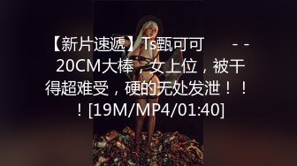 [MP4/ 1.06G] 甜美漂亮少女！说话温柔！脱下内裤多毛骚逼，粉嫩小穴掰开特写，假屌洞磨蹭插入