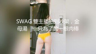 [MP4/ 1.13G] 高顔值清純OO後姐妹花,其中一個有點像迪麗熱巴,和男閨蜜一起啪啪,男的真性福啊