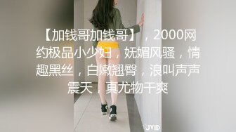 棚拍巨乳小模跟色影師各取所需潛規則