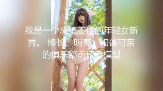 【极品嫩妹】91完美女神【丽萨】爱吃J的可爱女友性爱私拍新版流出 神似景甜 扛腿插浪穴 楚楚可怜的眼神 高清720P版