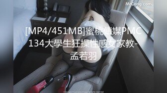 [MP4]多毛粉穴婴儿肥极品美女&nbsp;&nbsp;手指扣入淫水直流&nbsp;&nbsp;边自慰边说骚话&nbsp;&nbsp;扣的水声哗哗&nbsp;&nbsp;快高潮了加快速度&nbsp;&