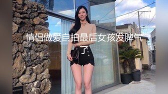 可爱的女孩手淫自慰