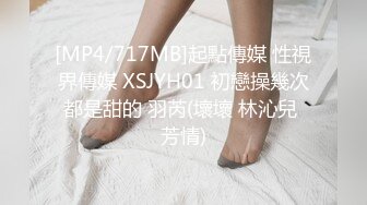 国产麻豆AV 番外 辣椒原创 HPP0013 阿尔法克 超激初体验访谈访到名车上忘情车震