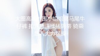 [MP4/ 1.63G] 白皙巨乳模特露脸无套啪啪做爱， 两个大奶格外显眼 对白刺激