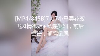 【新片速遞】&nbsp;&nbsp;✨✨✨人气主播~【轻轻河边草】美乳蜜桃臀~无套约啪~白浆滚滚流~~！~✨✨✨--极品大胸，和男友啪啪无套内射[3040MB/MP4/05:23:22]