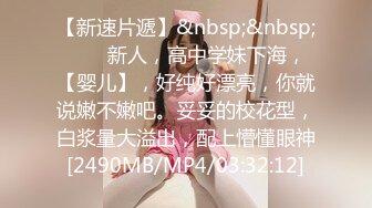 ✿淫欲反差美少女✿jk妹妹穿上肉丝丝袜被哥哥剪开羞耻小洞洞，JK短裙翻起来直接草 如玉般的身体！酥到骨头里