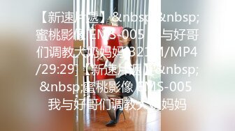 [MP4/ 1.95G] 幸福老哥的日常生活轮流操两00后嫩妹，上位骑乘美女自己动，揉捏奶子猛操屁股