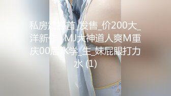 [MP4/ 905M] 流出酒店钟点房偷拍 学生情侣周末约炮学妹被男友抓着马尾当马骑