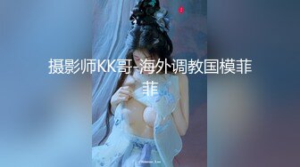 【新片速遞】 高顏值甜美糖心寶貝美乳妞,情趣網襪紫薇,展開M腿露出神秘洞茓,粉嫩如雛[602M/MP4/54:41]