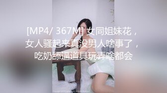 女神下海【丝袜妖姬呐】颜值身材都一流，丝袜控，大黑牛跳蛋弄得高潮连连，‘啊啊啊 爽死我啦，全是淫水’！