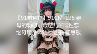 20W粉-推特网红夫妻档【北方有佳人】这少妇太有女人韵味了，大胆露脸 典型的北方大美女，竟找人来搞3P，被干的哇哇叫