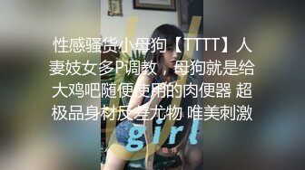 【丽柜女神极致诱惑】极品妖娆女神湿滑舌吻 超级喷血诱惑 各种亲舔裹 一次都拿下玩个4P能爽翻天 高清1080P版