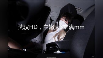 国产麻豆AV MD MD0239 夜袭返乡侄女 周宁