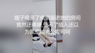 《硬核重磅✅》付费私密电报群内部共享福利✅各种露脸反差婊口交篇第二季✅一个字“爽”神仙PK打架