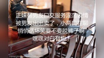 2023-12-29 酒店偷拍 制服学妹元旦假期和男友开房啪啪无套内射逼里请认准 @Tp360 频道