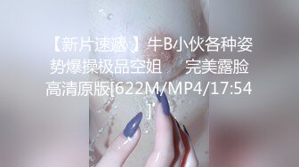 【新片速遞】&nbsp;&nbsp;极品身材美女 被大鸡吧无套输出 大奶子 无毛鲍鱼 白浆都流出来了 不停用大屁屁摇晃打桩 受不了 最后射了一屁屁[467MB/MP4/15:48]