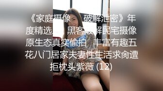 良家小少妇青纯又可爱，露脸躺在床上看着手机让小哥无套抽插，淫声荡语，表情精彩又刺激，呻吟可射不要错过