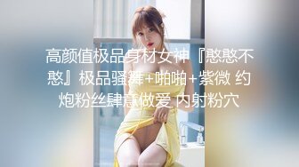 [MP4/ 1.16G]&nbsp;&nbsp;楠楠宝宝啪啪做爱大秀年轻力壮的小哥~多样姿势暴力输出，连续打桩