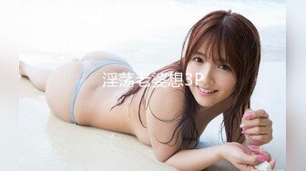 (中文字幕)俺の姪は世間知らずの敏感巨乳ドMっ娘女子大生 斉藤みゆ