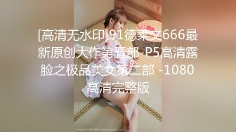 私密养生馆精壮小伙双飞大奶女技师和顾客，丝袜高跟草逼揉奶，多体位轮草两女，精彩刺激，浪叫不止好骚啊