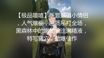 《用利抽插》时尚G奶肉感美女，掏出奶子就要吸