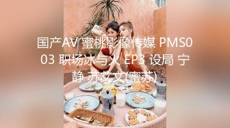 众筹购得摄影大师高端作品《罗颖传说中的VR虚拟女友》完美身材无遮挡完全展露2V2