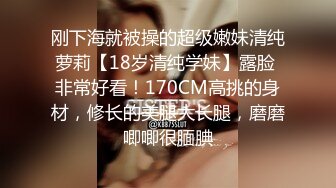 49 与妹妹在山上二次合体，在无人的小院门口露天打炮！主人家回来赶紧跑！[妹妹的第一次给了我]