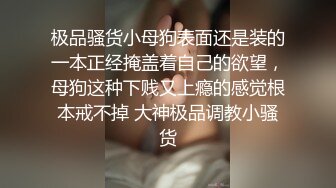 ❤️极品反差婊❤️医疗美容院股东网红美女❤️美羊羊❤️做外围性爱视频被扒，极度反差！