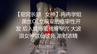 广东YY哥高级会所啪啪情趣内衣大长腿高跟小姐720P高清无水印