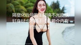 甜美情趣装女神，和炮友啪啪，先操白虎嫩逼再后入爆插菊花，妹妹被调教的很会玩。