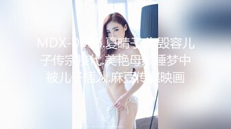 风流哥桑拿会所体验头牌黑丝妹子VIP全套高难度服务720P高清