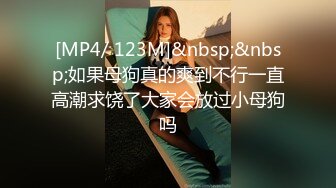 日常更新2023年11月8日个人自录国内女主播合集【182V】 (28)