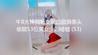 冒死爬墙偷窥出租屋的单身美女在干什么呢,卧槽！