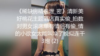 说话温柔文静系美女，黑丝短裙，翘起美臀看穴，跳蛋震动低低呻吟