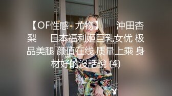 上海陆家嘴四季酒店香艳视频6