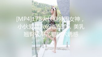 黄先生TP探花约了个少妇情趣女仆装，口交调情舔菊后入快速抽插猛操，呻吟娇喘非常诱人