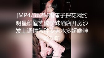 [MP4/365M]6/24最新 巨乳肥臀女技师服务周到狂撸屌两个打车灯太诱人VIP1196