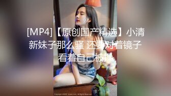 ✿青春JK白袜少女✿软萌软萌的妹子 掀起JK短裙后后入小屁屁，小学妹穿JK服总是那么诱人！叫起来还是个小夹子