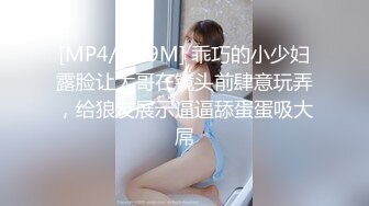 年輕農村大奶妹.插起來感覺挺好的