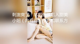 『pinkloving』小清新甜美反差小姐姐被大鸡巴爸爸一边开此一边操小穴，超诱人饱满隆起白虎稚嫩小穴 唯美刺激