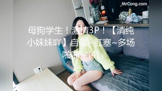 嫖J达人狗神深夜路边店泄火店内很火的美女大奶妹等了一会才干上按着大奶使劲输出叫的骚