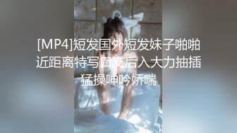 【精品泄密】天津孟X欣等11位美女图影泄密