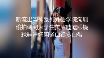 【新片速遞】女友不算漂亮，但是身材不错，娇小匀称，满满的胶原蛋白，纯天然美女，你看过就会难忘！[49M/MP4/00:56]