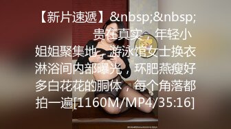 【CP经典】商场女厕全景偷拍11位年轻妹子颜值都还挺不错的（一 ） (6)